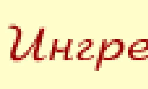 Leniwe chaczapuri – najsmaczniejsze przepisy z różnymi nadzieniami serowymi Chaczapuri z serem lawasz